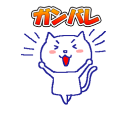 Everyday Cat -chan sticker #10249529
