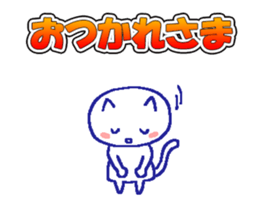 Everyday Cat -chan sticker #10249530
