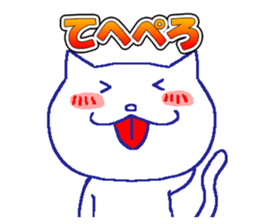 Everyday Cat -chan sticker #10249531