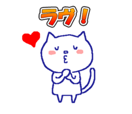Everyday Cat -chan sticker #10249532