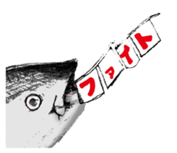 tuna fish maguro! sticker #10249621