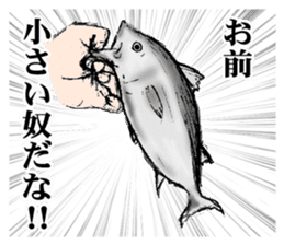 tuna fish maguro! sticker #10249625