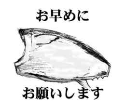 tuna fish maguro! sticker #10249627