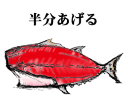 tuna fish maguro! sticker #10249632