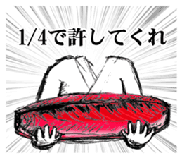 tuna fish maguro! sticker #10249633