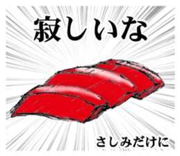 tuna fish maguro! sticker #10249638