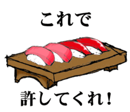 tuna fish maguro! sticker #10249643