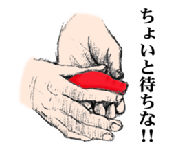 tuna fish maguro! sticker #10249645