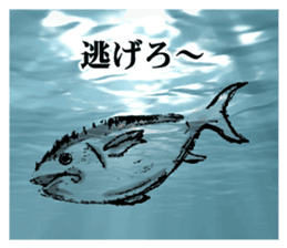 tuna fish maguro! sticker #10249654