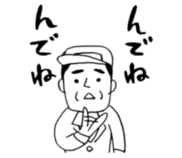 syounai Lovers sticker #10249817