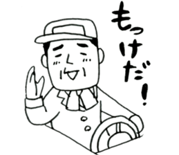 syounai Lovers sticker #10249818