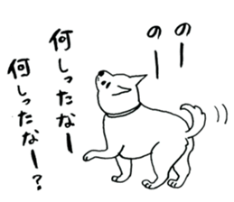 syounai Lovers sticker #10249821