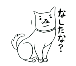 syounai Lovers sticker #10249822