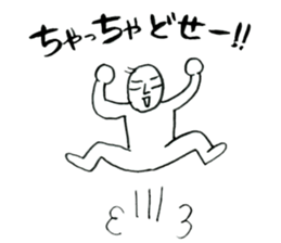 syounai Lovers sticker #10249824