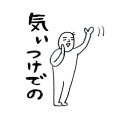 syounai Lovers sticker #10249826