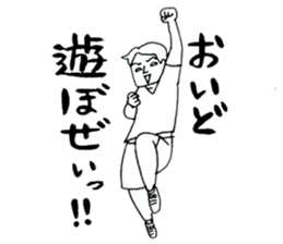 syounai Lovers sticker #10249827