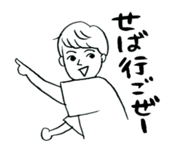 syounai Lovers sticker #10249828