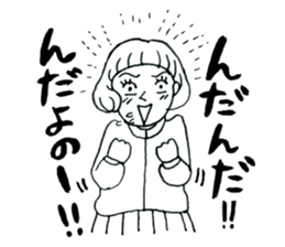 syounai Lovers sticker #10249829