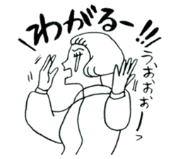 syounai Lovers sticker #10249830