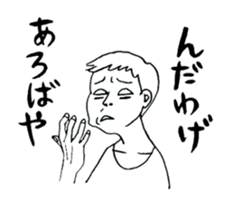 syounai Lovers sticker #10249832