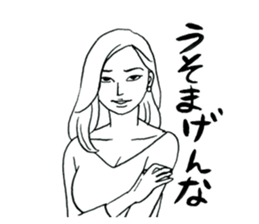 syounai Lovers sticker #10249835