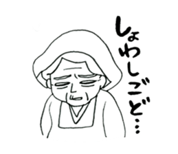 syounai Lovers sticker #10249840