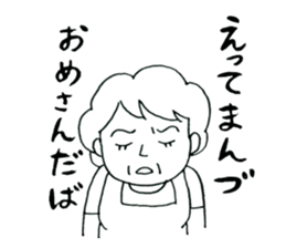 syounai Lovers sticker #10249843