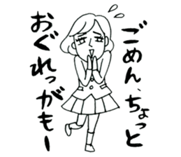 syounai Lovers sticker #10249844