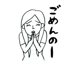 syounai Lovers sticker #10249847