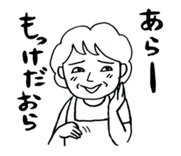 syounai Lovers sticker #10249849