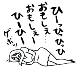 syounai Lovers sticker #10249853