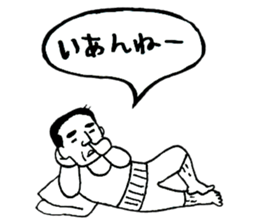 syounai Lovers sticker #10249855