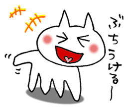 Chi-to the Hiroshima cat sticker #10249898