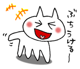 Chi-to the Hiroshima cat sticker #10249898