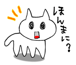 Chi-to the Hiroshima cat sticker #10249907