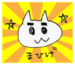 Chi-to the Hiroshima cat sticker #10249910
