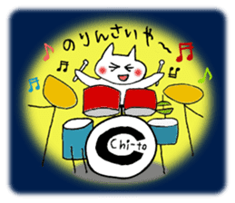 Chi-to the Hiroshima cat sticker #10249912