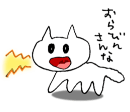 Chi-to the Hiroshima cat sticker #10249917