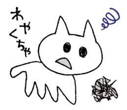 Chi-to the Hiroshima cat sticker #10249920