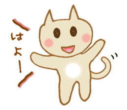 Chi-to the Hiroshima cat sticker #10249923