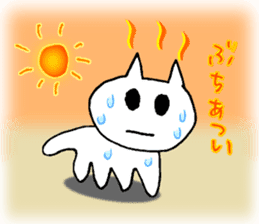 Chi-to the Hiroshima cat sticker #10249930