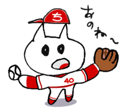 Chi-to the Hiroshima cat sticker #10249932