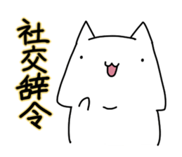 Curt answer with My best sticker #10250047