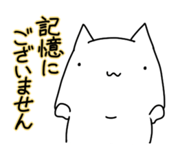 Curt answer with My best sticker #10250054