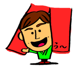 u~sticker2 sticker #10250136