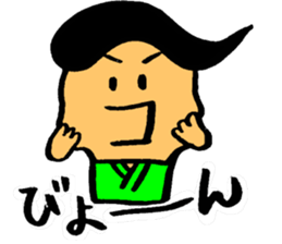 u~sticker2 sticker #10250174