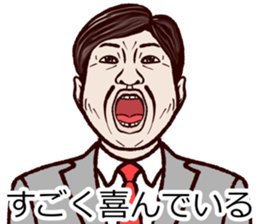 Refreshing man15 sticker #10250176