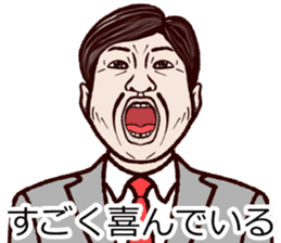 Refreshing man15 sticker #10250176