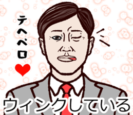 Refreshing man15 sticker #10250177