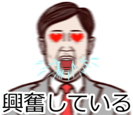 Refreshing man15 sticker #10250179